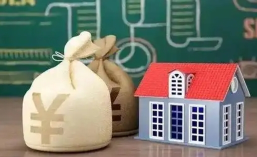 丹阳南京公积金代取垫付（南京公积金代取中介收几个点）